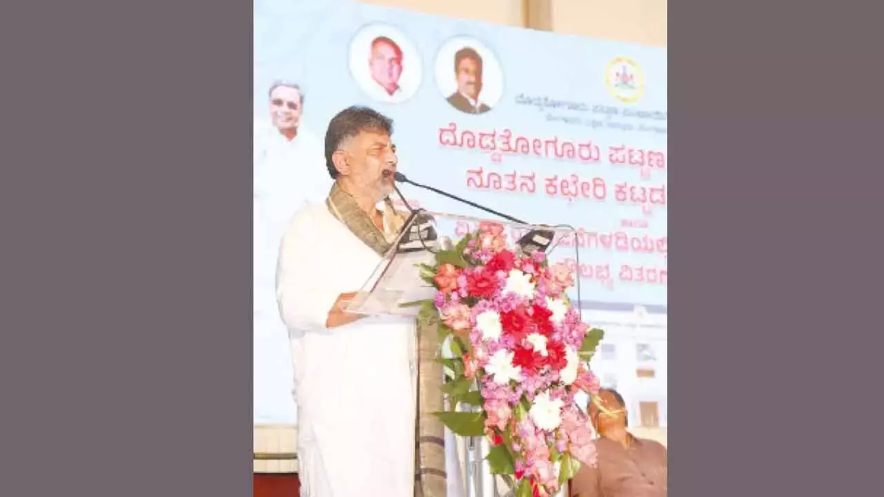 डोड्डाथोगुरु जल्द ही दक्षिण बेंगलुरु नगरपालिका बनेगा: DKS डोड्डाथोगुरु जल्द ही दक्षिण बेंगलुरु नगरपालिका बनेगा: DKS