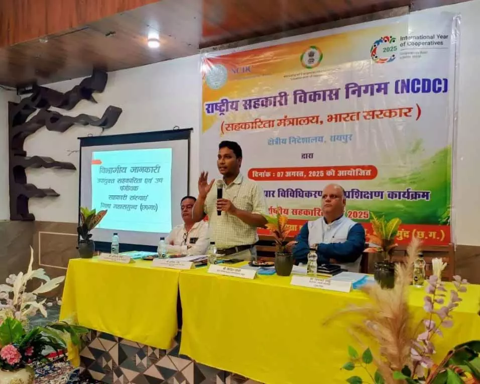 एम-पैक्स के व्यापार विविधीकरण विषय पर एक दिवसीय प्रशिक्षण एम-पैक्स के व्यापार विविधीकरण विषय पर एक दिवसीय प्रशिक्षण