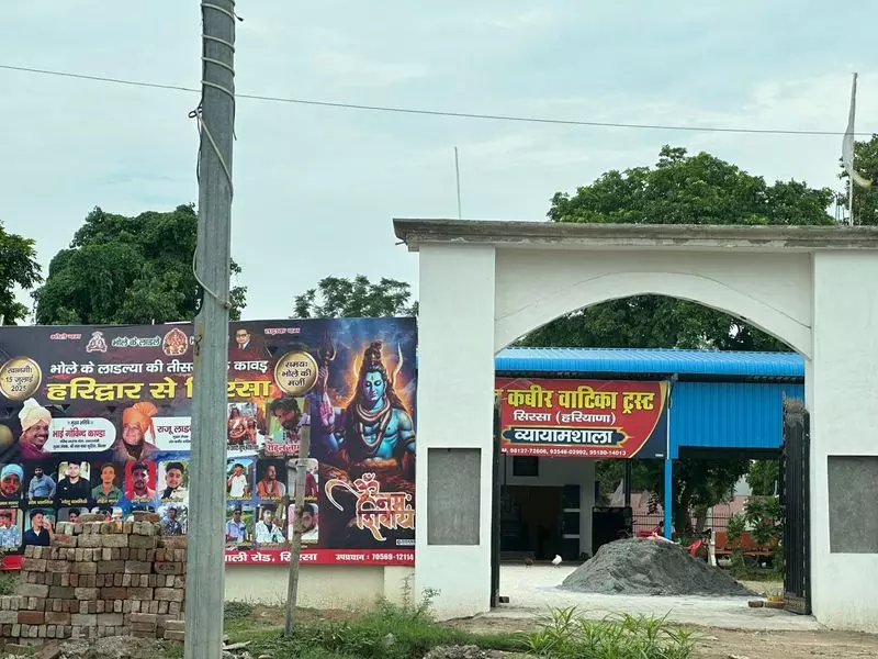HSVP ने सिरसा की ग्रीन बेल्ट पर अवैध निर्माण के खिलाफ कार्रवाई शुरू HSVP ने सिरसा की ग्रीन बेल्ट पर अवैध निर्माण के खिलाफ कार्रवाई शुरू