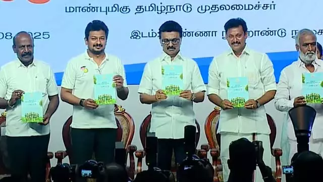 Tamil Nadu: मुख्यमंत्री स्टालिन ने राज्य शिक्षा नीति जारी की Tamil Nadu: मुख्यमंत्री स्टालिन ने राज्य शिक्षा नीति जारी की