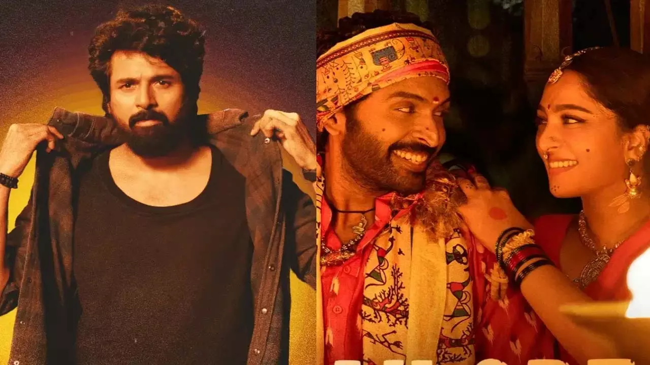 सितंबर में सिनेमाघरों में टकराने वाली 5 आगामी तमिल और तेलुगु फिल्में सितंबर में सिनेमाघरों में टकराने वाली 5 आगामी तमिल और तेलुगु फिल्में