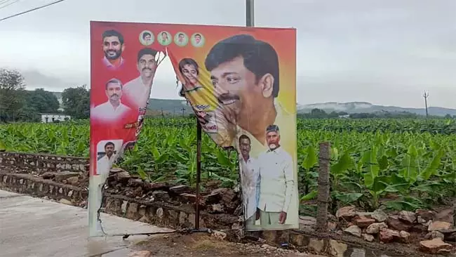 Andhra : अज्ञात लोगों ने पुलिवेंदु में ताडेपा फ्लेक्सी को जला दिया Andhra : अज्ञात लोगों ने पुलिवेंदु में ताडेपा फ्लेक्सी को जला दिया