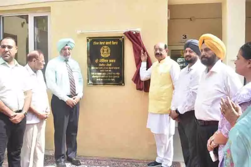 Minister Mohinder Bhagat ने सैनिक विश्राम गृह के नवीनीकरण का उद्घाटन किया Minister Mohinder Bhagat ने सैनिक विश्राम गृह के नवीनीकरण का उद्घाटन किया