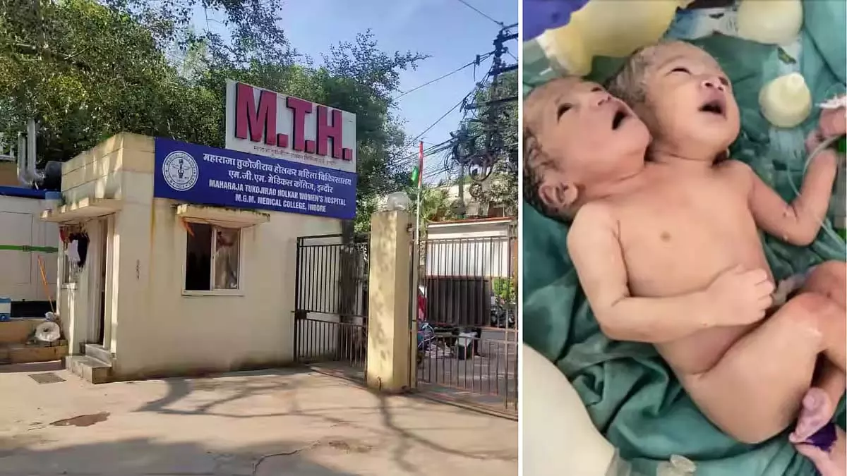 इंदौर में जन्मे जुड़वाँ बच्चों की देवास में मौत; डॉक्टरों की चेतावनी के बावजूद परिवार उन्हें घर ले गया इंदौर में जन्मे जुड़वाँ बच्चों की देवास में मौत; डॉक्टरों की चेतावनी के बावजूद परिवार उन्हें घर ले गया