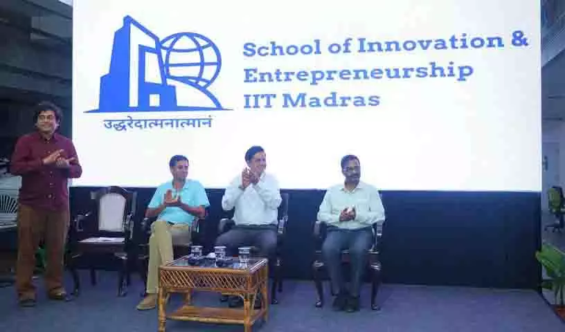 IIT मद्रास ने डीप-टेक स्टार्ट-अप को बढ़ावा देने के लिए स्कूल ऑफ इनोवेशन एंड एंटरप्रेन्योरशिप की शुरुआत की IIT मद्रास ने डीप-टेक स्टार्ट-अप को बढ़ावा देने के लिए स्कूल ऑफ इनोवेशन एंड एंटरप्रेन्योरशिप की शुरुआत की