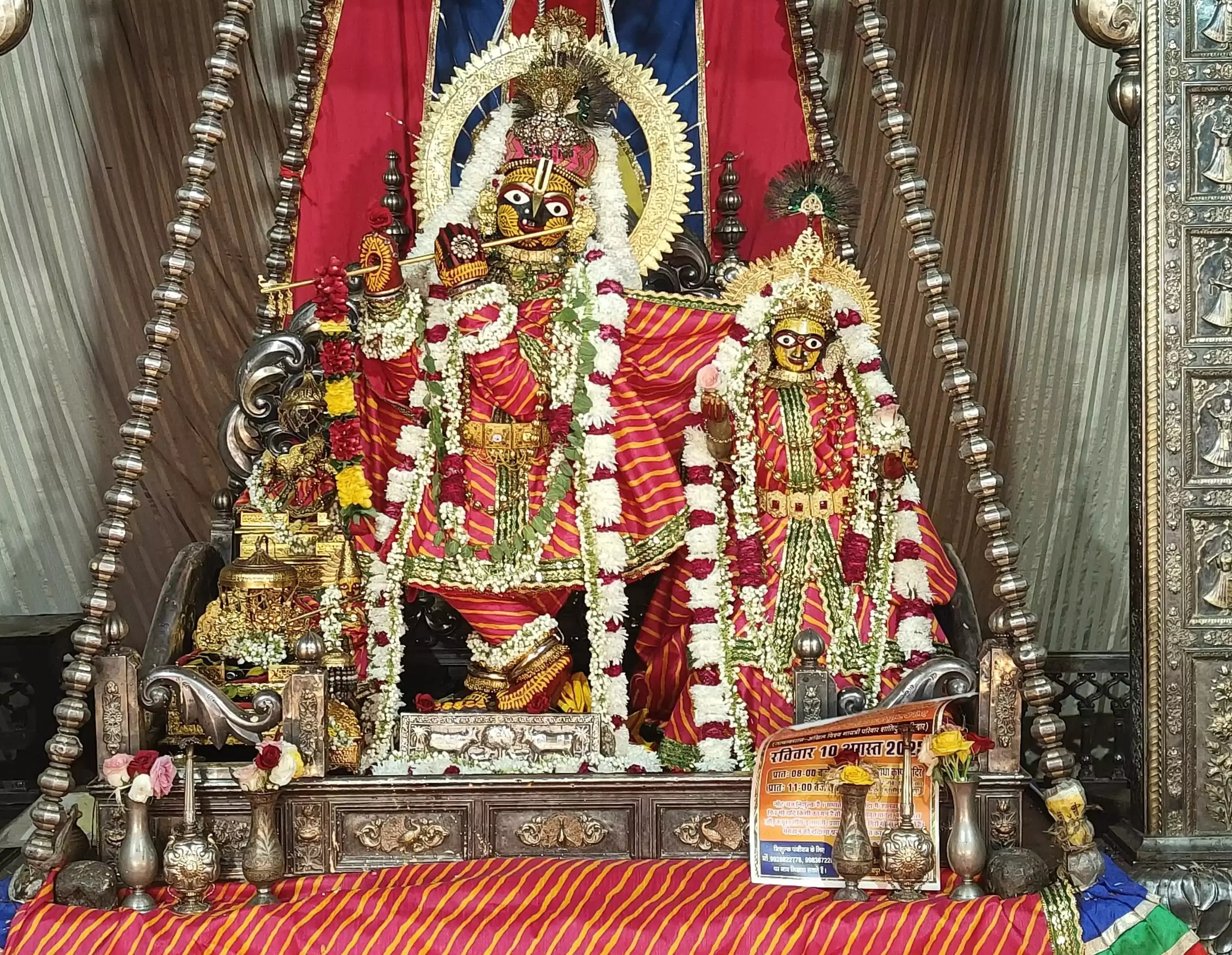 Jaipur: सभी मंदिरों में ठाकुर जी के हाथों में बंधेगी राखी Jaipur: सभी मंदिरों में ठाकुर जी के हाथों में बंधेगी राखी