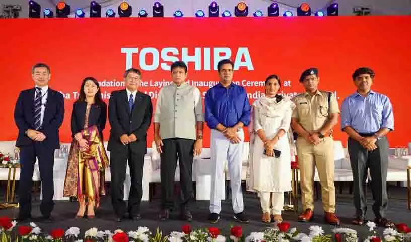 तोशिबा ने Telangana की विनिर्माण इकाइयों में 347 करोड़ रुपये का निवेश किया तोशिबा ने Telangana की विनिर्माण इकाइयों में 347 करोड़ रुपये का निवेश किया