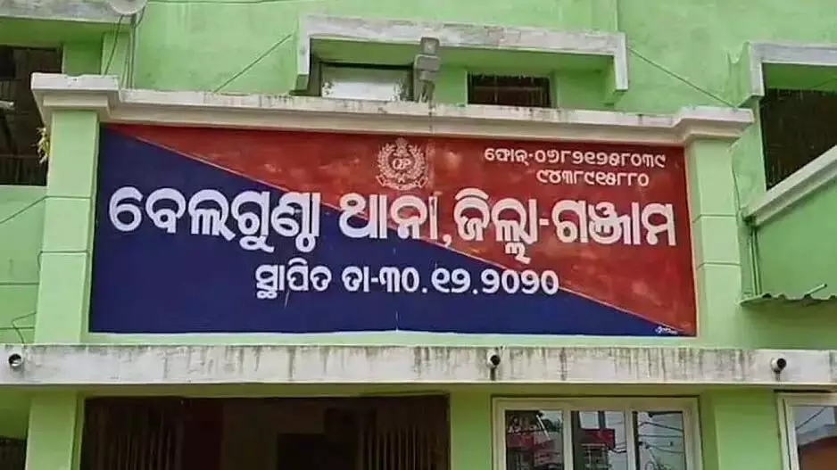 मधुमक्खियों का हमला जानलेवा, झुंड के डंक से ओडिशा में महिला की मौत मधुमक्खियों का हमला जानलेवा, झुंड के डंक से ओडिशा में महिला की मौत