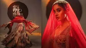 जान्हवी कपूर ने मसाबा गुप्ता के हेरिटेज लहंगे में दिखाया ब्राइडल ग्लैमर जान्हवी कपूर ने मसाबा गुप्ता के हेरिटेज लहंगे में दिखाया ब्राइडल ग्लैमर