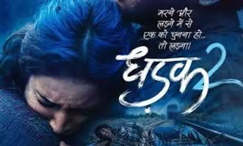 Dhadak 2: 7वें दिन की कमाई रही सबसे कम, कलेक्शन जानकर चौंक जाएंगे आप