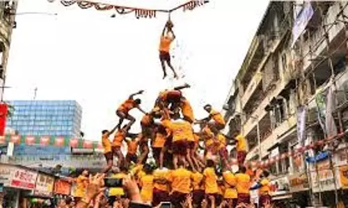 Dahi Handi 2025: जन्माष्टमी के बाद इस दिन मनाई जाएगी दही हांडी Dahi Handi 2025: जन्माष्टमी के बाद इस दिन मनाई जाएगी दही हांडी