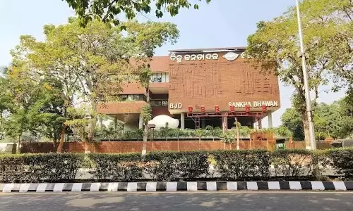 ओडिशा: उपराष्ट्रपति चुनाव में बीजद द्वारा NDA को समर्थन दिए जाने की संभावना नहीं ओडिशा: उपराष्ट्रपति चुनाव में बीजद द्वारा NDA को समर्थन दिए जाने की संभावना नहीं