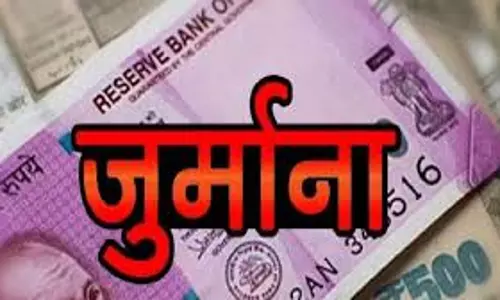 Jaipur: राज्य में एक साथ 117 फर्मों पर की गई कार्रवाई, 218500 रुपये का वसूला जुर्माना Jaipur: राज्य में एक साथ 117 फर्मों पर की गई कार्रवाई, 218500 रुपये का वसूला जुर्माना