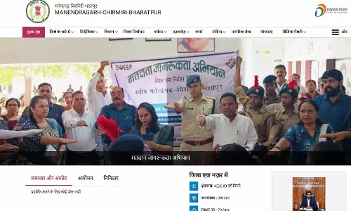 तीन लैब टेक्नीशियन की आवश्यकता, निकली सीधी भर्ती तीन लैब टेक्नीशियन की आवश्यकता, निकली सीधी भर्ती