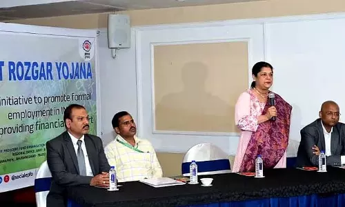 EPFO ने सभी से PM-VBRY का लाभ उठाने का आग्रह किया