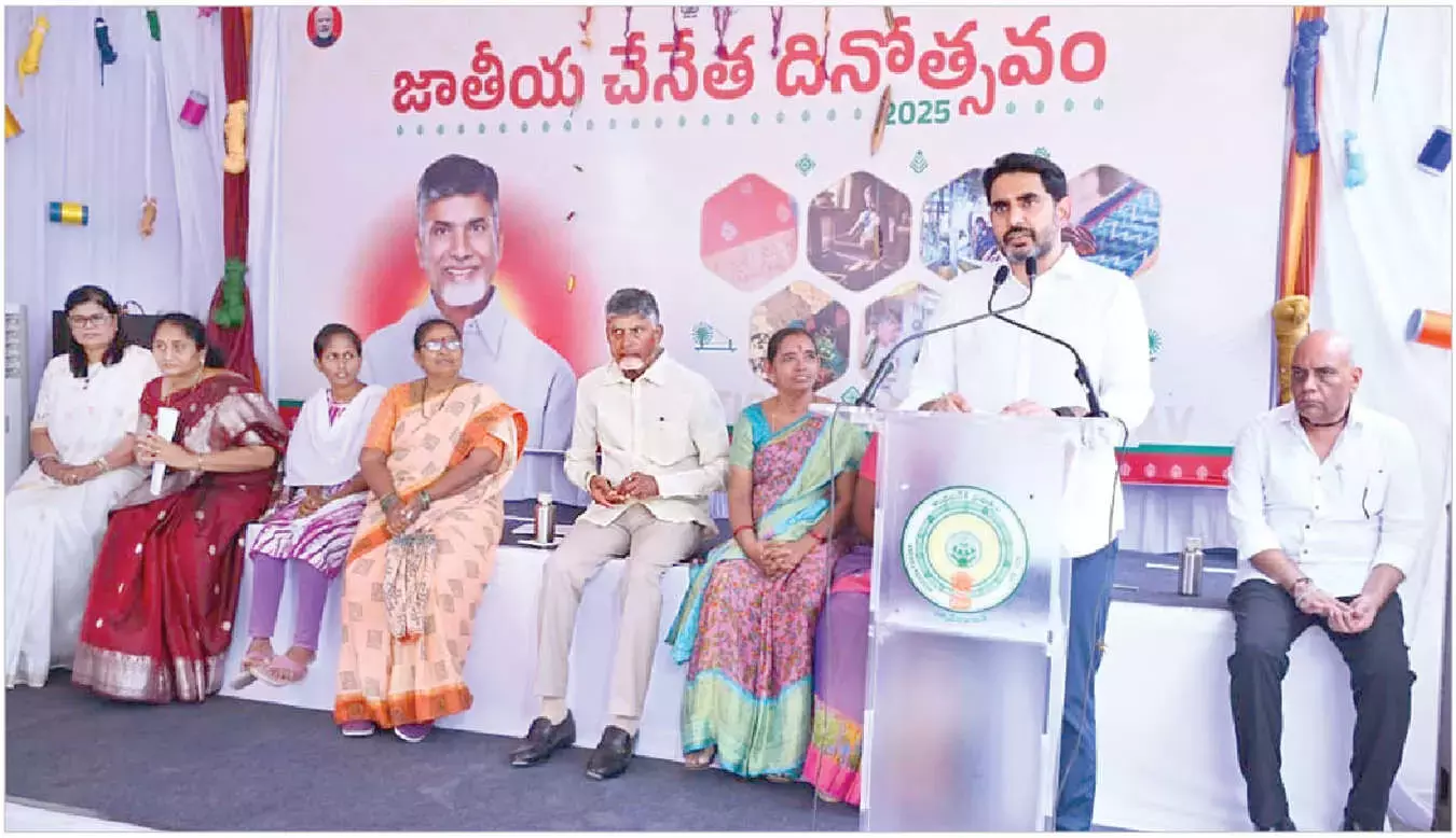 Andhra: लोकेश ने बुनकरों को समर्थन देने का संकल्प लिया