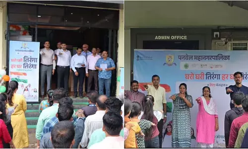 पनवेल नगर निगम ने हर घर तिरंगा अभियान के तहत तिरंगा शपथ का आयोजन किया
