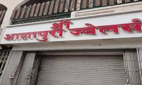 सर्राफा की दुकान से सोने के आभूषण चोरी सर्राफा की दुकान से सोने के आभूषण चोरी
