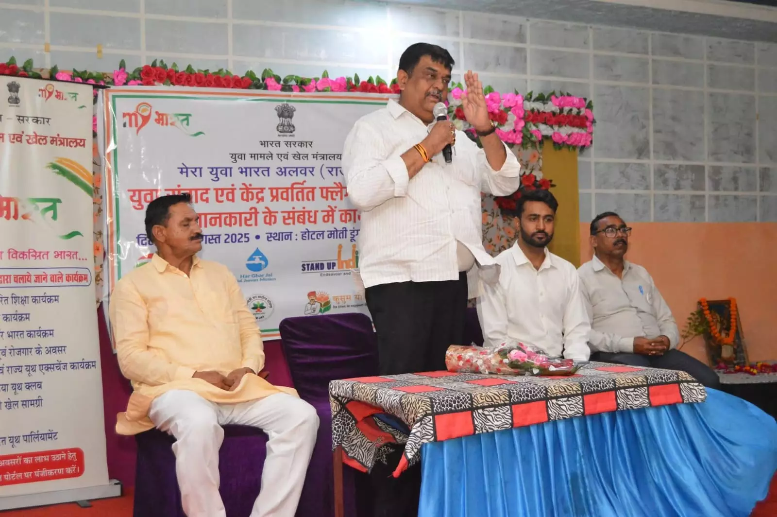 Jaipur: विकसित भारत के सपने को साकार करने में युवाओं की भूमिका अहम - वन राज्यमंत्री Jaipur: विकसित भारत के सपने को साकार करने में युवाओं की भूमिका अहम - वन राज्यमंत्री