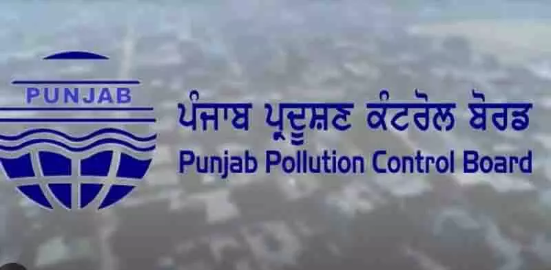 पंजाब सरकार ने वित्तीय संकट के बीच विभागों से 1,441 करोड़ रुपये मांगे, PPCB ने आपत्ति जताई पंजाब सरकार ने वित्तीय संकट के बीच विभागों से 1,441 करोड़ रुपये मांगे, PPCB ने आपत्ति जताई