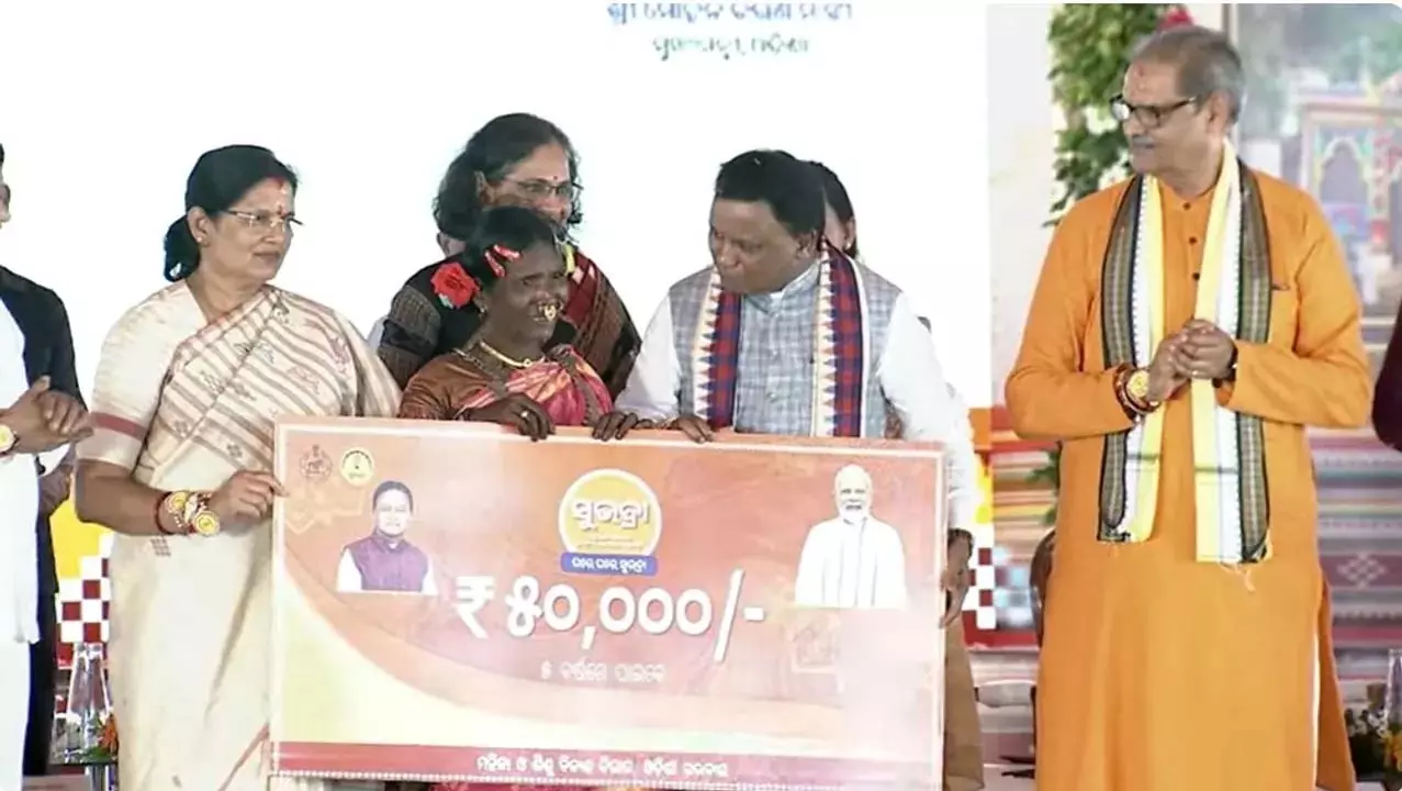 सुभद्रा योजना: ओडिशा सरकार ने राखी पूर्णिमा पर तीसरी किस्त का पैसा जारी किया सुभद्रा योजना: ओडिशा सरकार ने राखी पूर्णिमा पर तीसरी किस्त का पैसा जारी किया