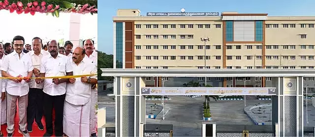 ताम्बरम में सरकारी प्रमुख अस्पताल: CM ने किया उद्घाटन ताम्बरम में सरकारी प्रमुख अस्पताल: CM ने किया उद्घाटन