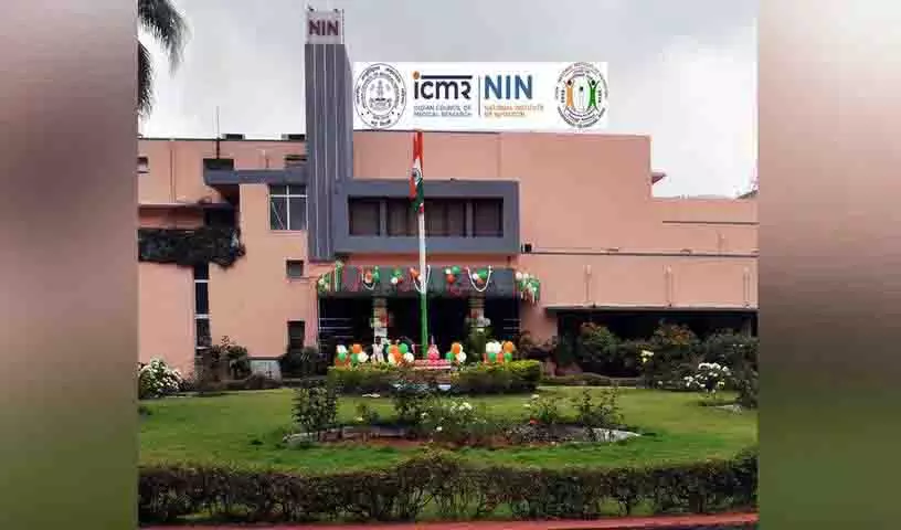 ICMR-NIN के विज्ञान और स्वास्थ्य पर खुले दिन में 900 से अधिक हैदराबाद के छात्र शामिल हुए ICMR-NIN के विज्ञान और स्वास्थ्य पर खुले दिन में 900 से अधिक हैदराबाद के छात्र शामिल हुए