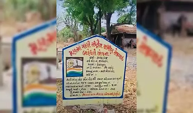 रोजगार संख्या में गिरावट; 4.37 करोड़ बकाया, भाजपा मंत्री का बेटा पकड़ा गया रोजगार संख्या में गिरावट; 4.37 करोड़ बकाया, भाजपा मंत्री का बेटा पकड़ा गया