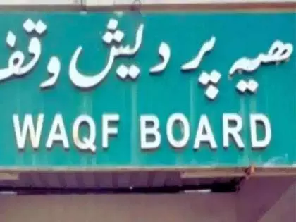 Waqf Board की जमीन पर अतिक्रमण के खिलाफ चला बुलडोजर Waqf Board की जमीन पर अतिक्रमण के खिलाफ चला बुलडोजर