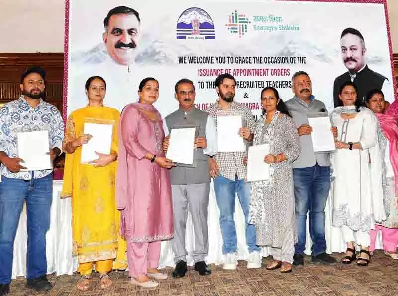 Sukhu ने 312 ड्राइंग अध्यापकों को नियुक्ति पत्र सौंपे Sukhu ने 312 ड्राइंग अध्यापकों को नियुक्ति पत्र सौंपे