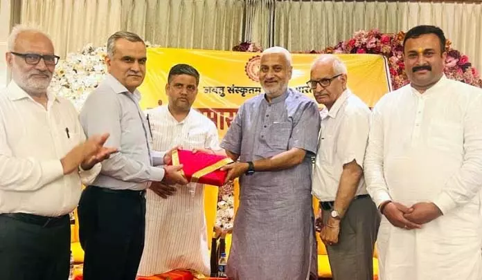 Jammu: कैलख ज्योतिष संस्थान में संस्कृत महोत्सव का समापन Jammu: कैलख ज्योतिष संस्थान में संस्कृत महोत्सव का समापन