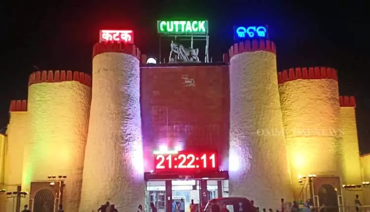 कटक स्टेशन पुनर्विकास, 3 लंबी दूरी की ट्रेनें 40 दिनों तक नहीं रुकेंगी कटक स्टेशन पुनर्विकास, 3 लंबी दूरी की ट्रेनें 40 दिनों तक नहीं रुकेंगी