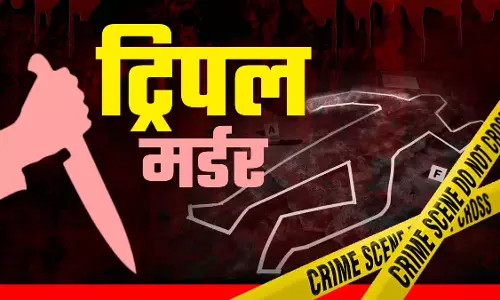 पति ने अपनी पत्नी, पांच और सात साल की दो बेटियों की हत्या कर दी, इलाके में हड़कंप पति ने अपनी पत्नी, पांच और सात साल की दो बेटियों की हत्या कर दी, इलाके में हड़कंप