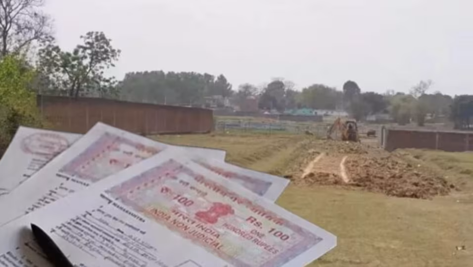 Patna: जमीन रजिस्ट्री में 30 लाख रुपये से ऊपर पैन नंबर देना होगा Patna: जमीन रजिस्ट्री में 30 लाख रुपये से ऊपर पैन नंबर देना होगा