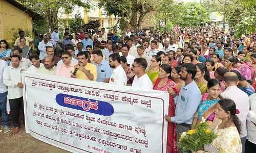 धर्मस्थल मामला: बदनामी फैलाने की साजिश रचने वालों की जांच होनी चाहिए धर्मस्थल मामला: बदनामी फैलाने की साजिश रचने वालों की जांच होनी चाहिए