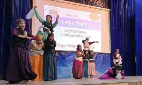 Himachal: सांस्कृतिक उत्साह के साथ मनाया गया संस्कृत दिवस Himachal: सांस्कृतिक उत्साह के साथ मनाया गया संस्कृत दिवस