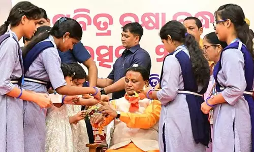 राखी पूर्णिमा पर स्कूली बच्चों ने ओडिशा के मुख्यमंत्री को राखी बांधी राखी पूर्णिमा पर स्कूली बच्चों ने ओडिशा के मुख्यमंत्री को राखी बांधी