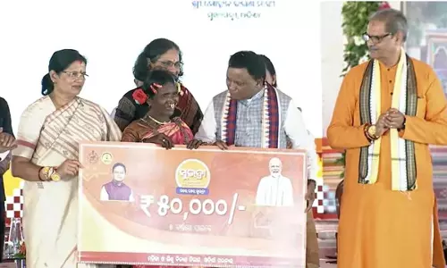 सुभद्रा योजना: ओडिशा सरकार ने राखी पूर्णिमा पर तीसरी किस्त का पैसा जारी किया सुभद्रा योजना: ओडिशा सरकार ने राखी पूर्णिमा पर तीसरी किस्त का पैसा जारी किया