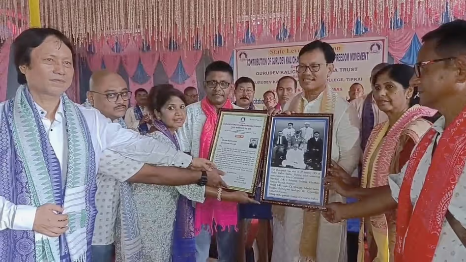 Bodo समुदाय स्वर्गीय गियासुद्दीन अहमद की विरासत का सम्मान करता है Bodo समुदाय स्वर्गीय गियासुद्दीन अहमद की विरासत का सम्मान करता है