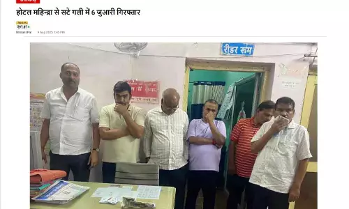रायपुर के गली-गली में चल रहा जुआ, पुलिस नहीं भेज रही जुआरियों को जेल