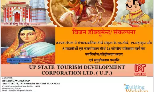 संभल को मिला ‘कल्कि धाम’ का दर्जा, सीएम योगी ने की बड़ी घोषणाएं संभल को मिला ‘कल्कि धाम’ का दर्जा, सीएम योगी ने की बड़ी घोषणाएं