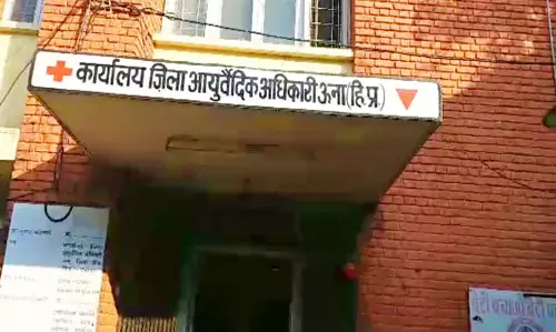 Una: हरोली में जल्द शुरू होगा आयुर्वेदिक मेडिकल कॉलेज