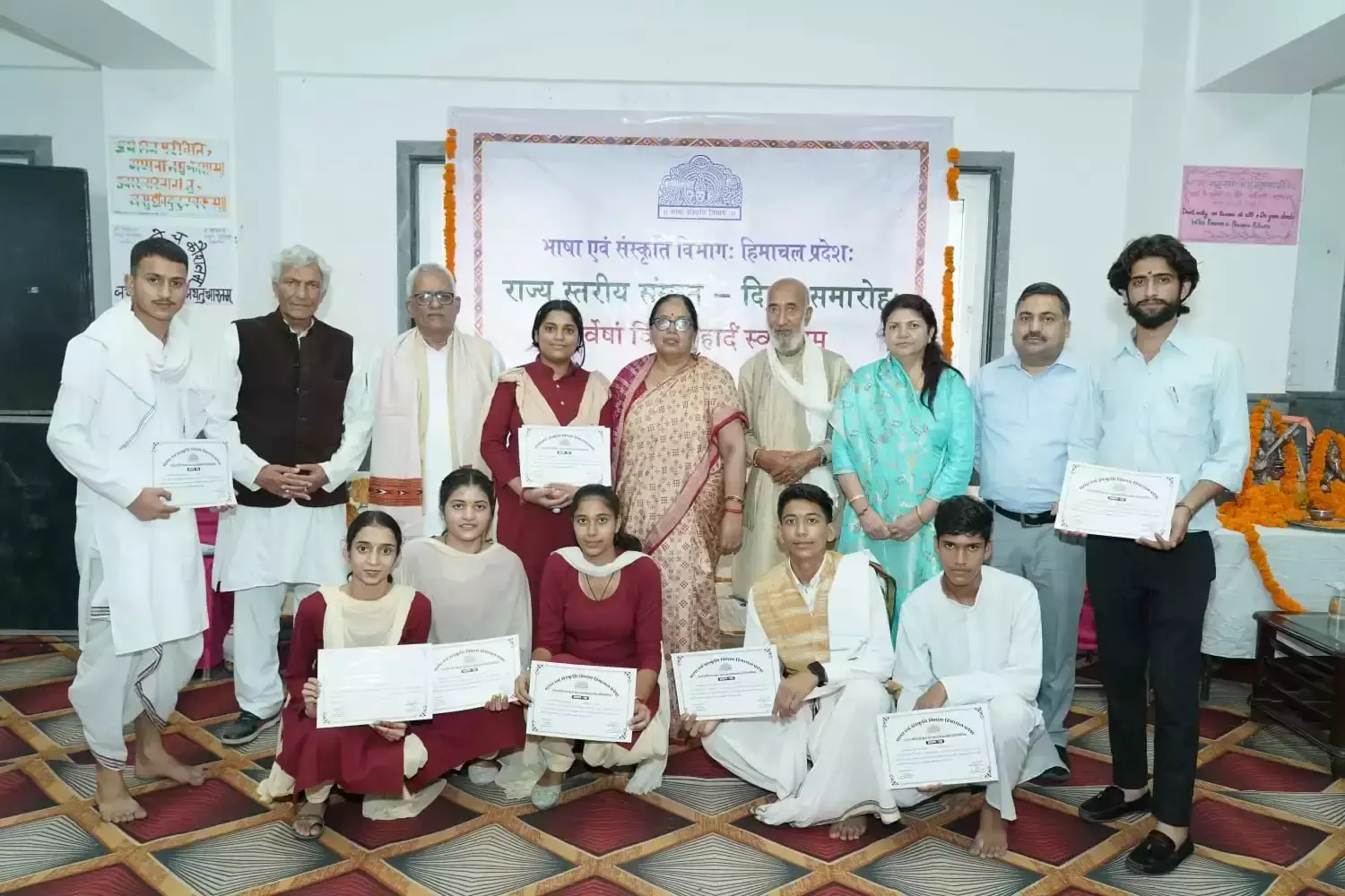 Hamirpur: राज्य स्तरीय संस्कृत दिवस पर दियोटसिद्ध में उत्सव Hamirpur: राज्य स्तरीय संस्कृत दिवस पर दियोटसिद्ध में उत्सव
