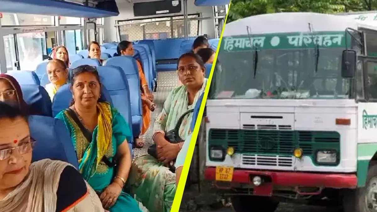 Shimla: एचआरटीसी बसों में रक्षाबंधन पर महिलाओं को मुफ्त यात्रा Shimla: एचआरटीसी बसों में रक्षाबंधन पर महिलाओं को मुफ्त यात्रा