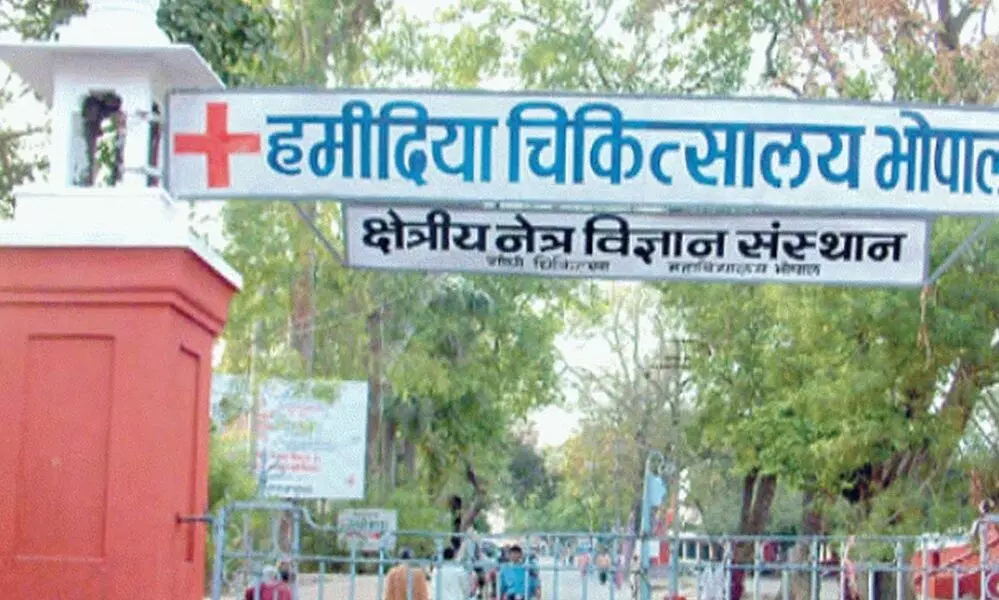 Bhopal: भोपाल के प्रमुख संस्थानों के नाम बदलने की योजना Bhopal: भोपाल के प्रमुख संस्थानों के नाम बदलने की योजना