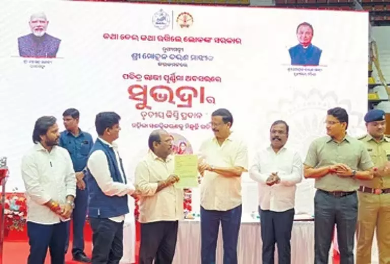 सरकार अगले चार वर्षों के भीतर भूमिहीन लोगों को चार डिसमिल जमीन उपलब्ध कराएगी: Minister Pujari सरकार अगले चार वर्षों के भीतर भूमिहीन लोगों को चार डिसमिल जमीन उपलब्ध कराएगी: Minister Pujari
