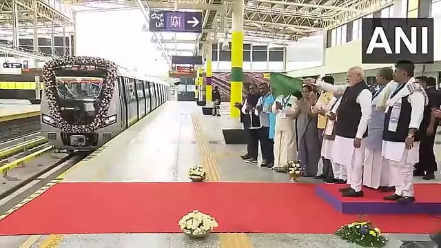 PM Modi ने नम्मा मेट्रो येलो लाइन का किया शुभारंभ, सोमवार से शुरू होगा यातायात PM Modi ने नम्मा मेट्रो येलो लाइन का किया शुभारंभ, सोमवार से शुरू होगा यातायात