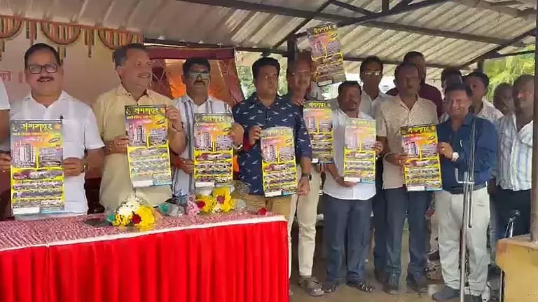 Sangampur गणेश उत्सव मंडल ने फ्लैट, कार समेत 20 बड़े इनामों वाली लॉटरी शुरू की Sangampur गणेश उत्सव मंडल ने फ्लैट, कार समेत 20 बड़े इनामों वाली लॉटरी शुरू की