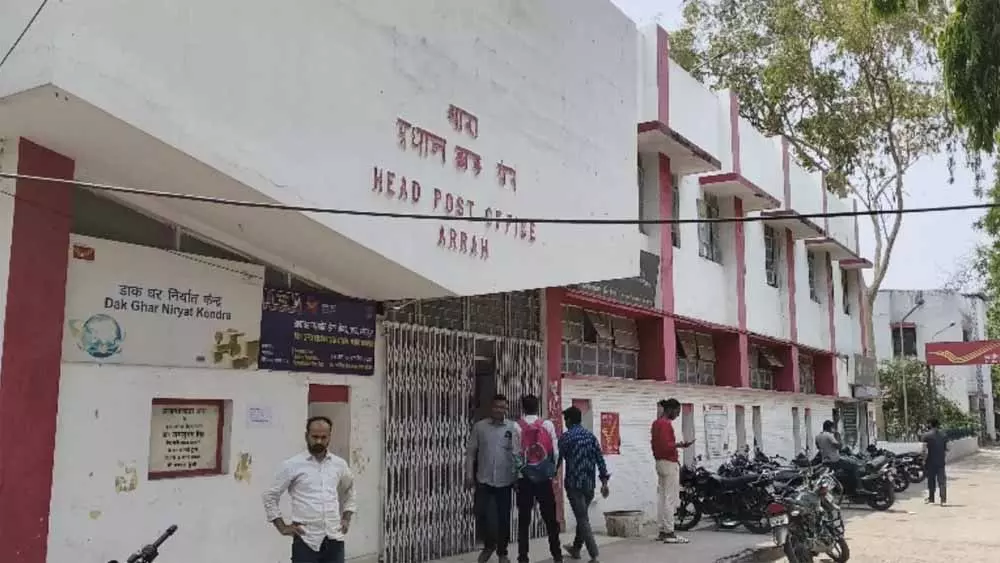 Ara: डाकघर से होगा आसान डिजिटल पेमेंट Ara: डाकघर से होगा आसान डिजिटल पेमेंट