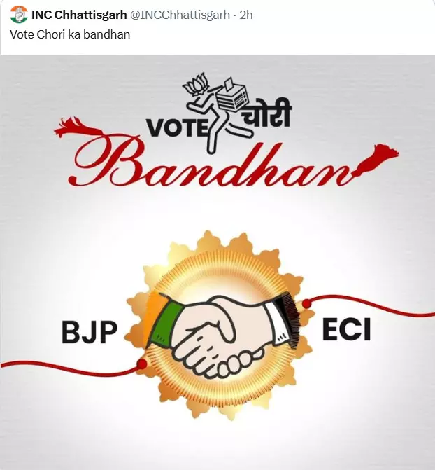देश को हर तरह से अस्थिर करने में लगे है कांग्रेसी, CM साय के मीडिया सलाहकार का आरोप देश को हर तरह से अस्थिर करने में लगे है कांग्रेसी, CM साय के मीडिया सलाहकार का आरोप